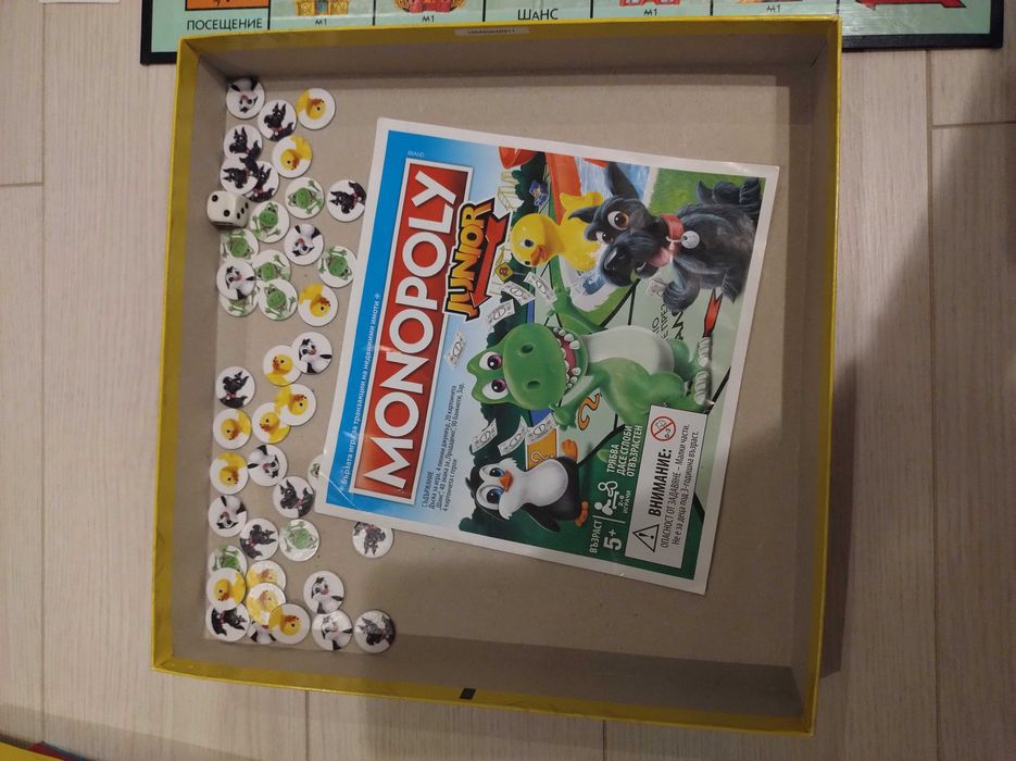 Настолна игра Monopoly Junior