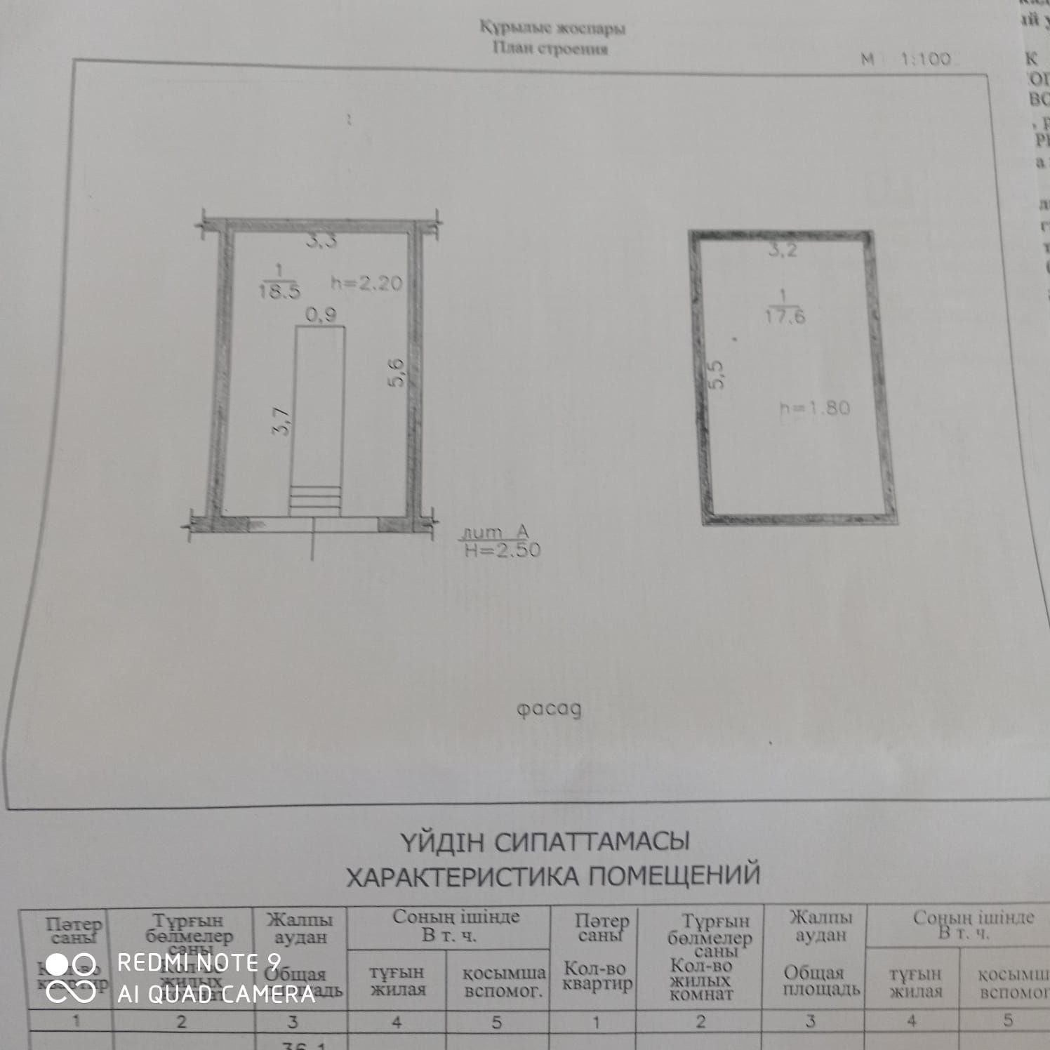 Продаеться 3х уровневый гараж