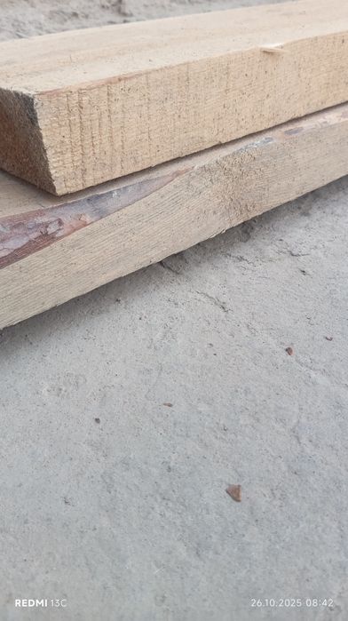 Страпель бар новый