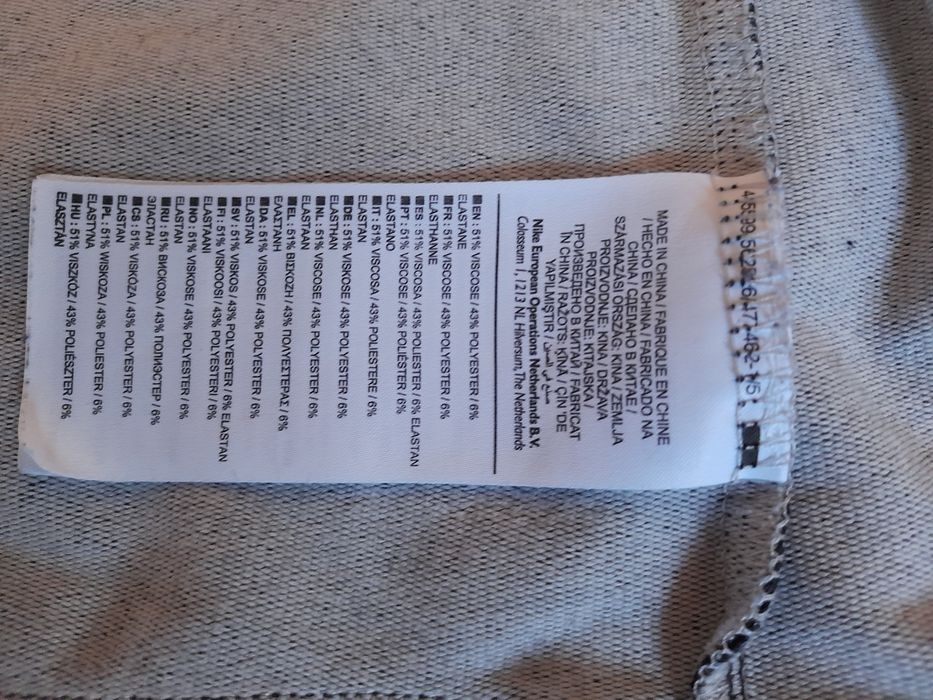 Nike dri fit мъжки Суичър S размер.