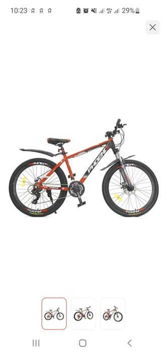 Продам велосипед Phoenix в хорошем состоянии