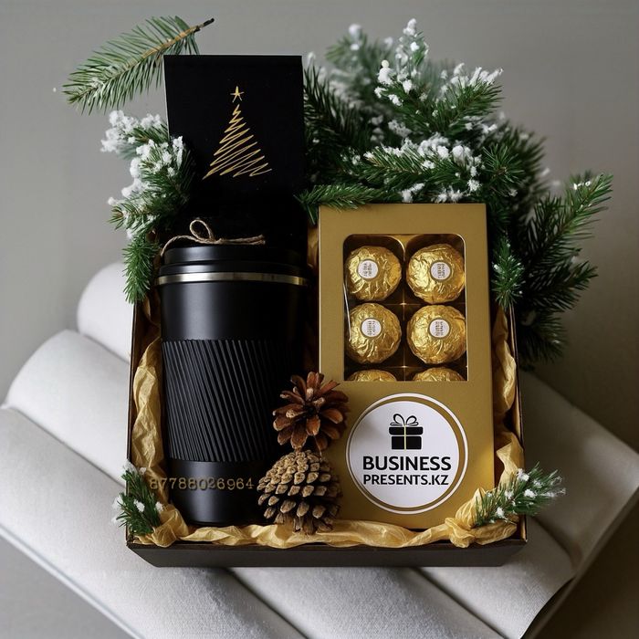 Подарки на Новый год 2026! Подарки коллегам!