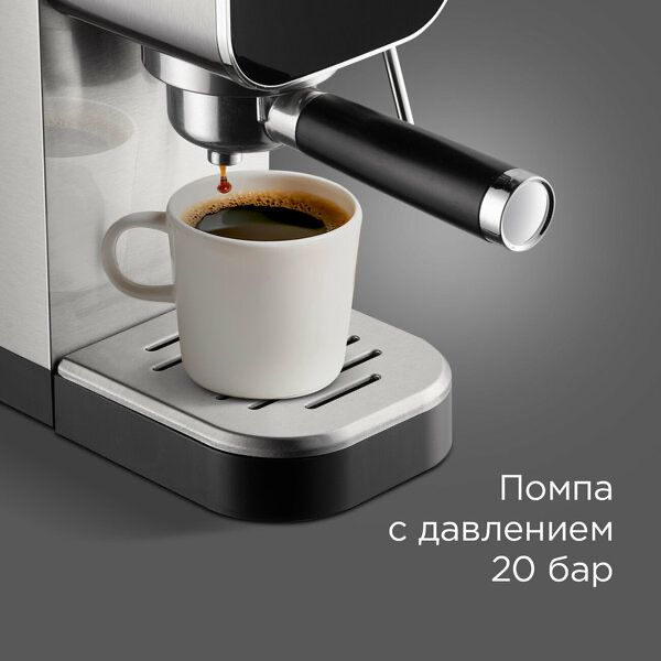 Кофеварка рожковая REDMOND CM701