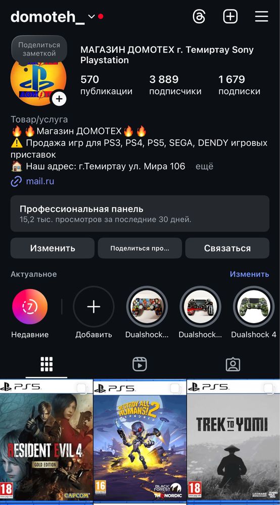CD диск  mp3 Enigma, Pink, Rammstein, ддт, the calling