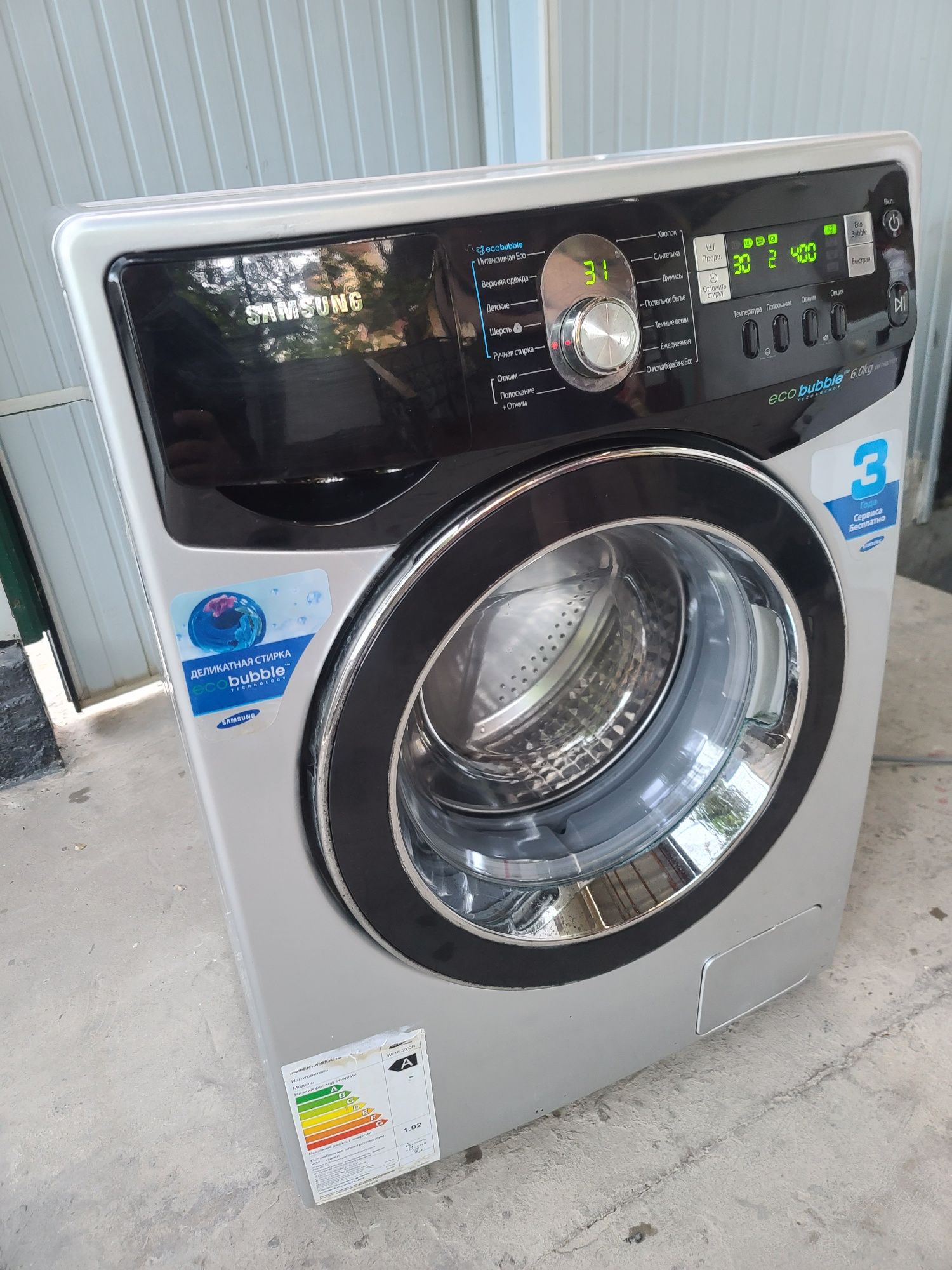 Samsung Ecobubble 6 kg