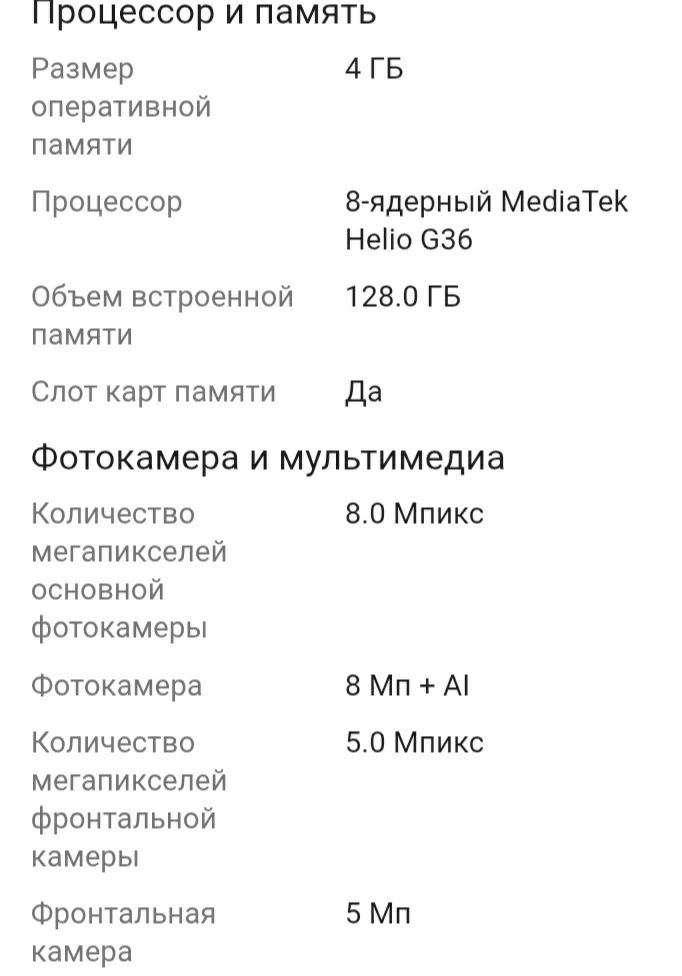 ПРОДАМ Xiomi Redmi a3