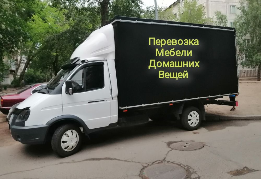 Грузоперевозки Газель