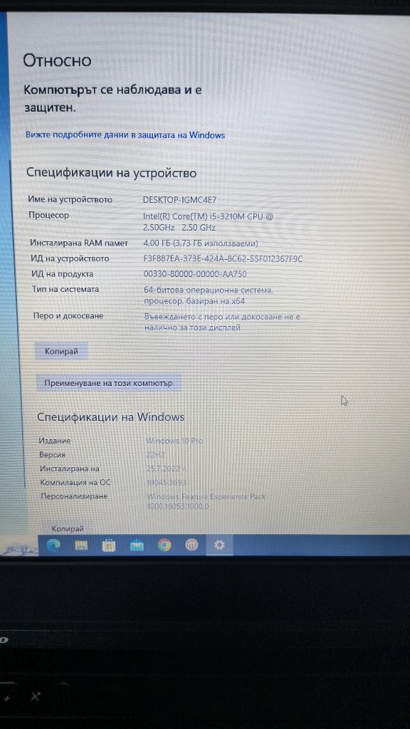 Лаптоп Lenovo и Deel