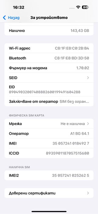Iphone 16 pro Max 256 GB  white Titanium