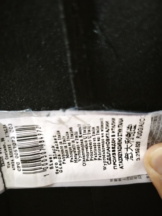 Дамско яке Rinascimento