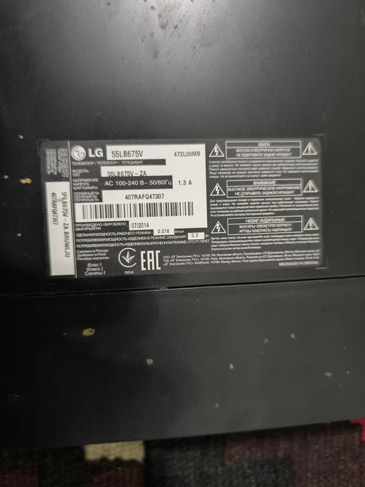 Телевизор LG 55LB675V-ZA