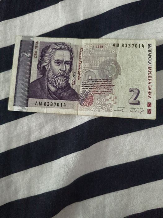 Vând bancnota 2 Lev, anul 1999