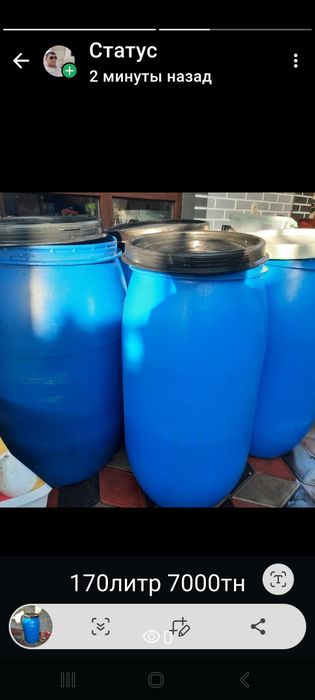 Бочка пластиковая продаю