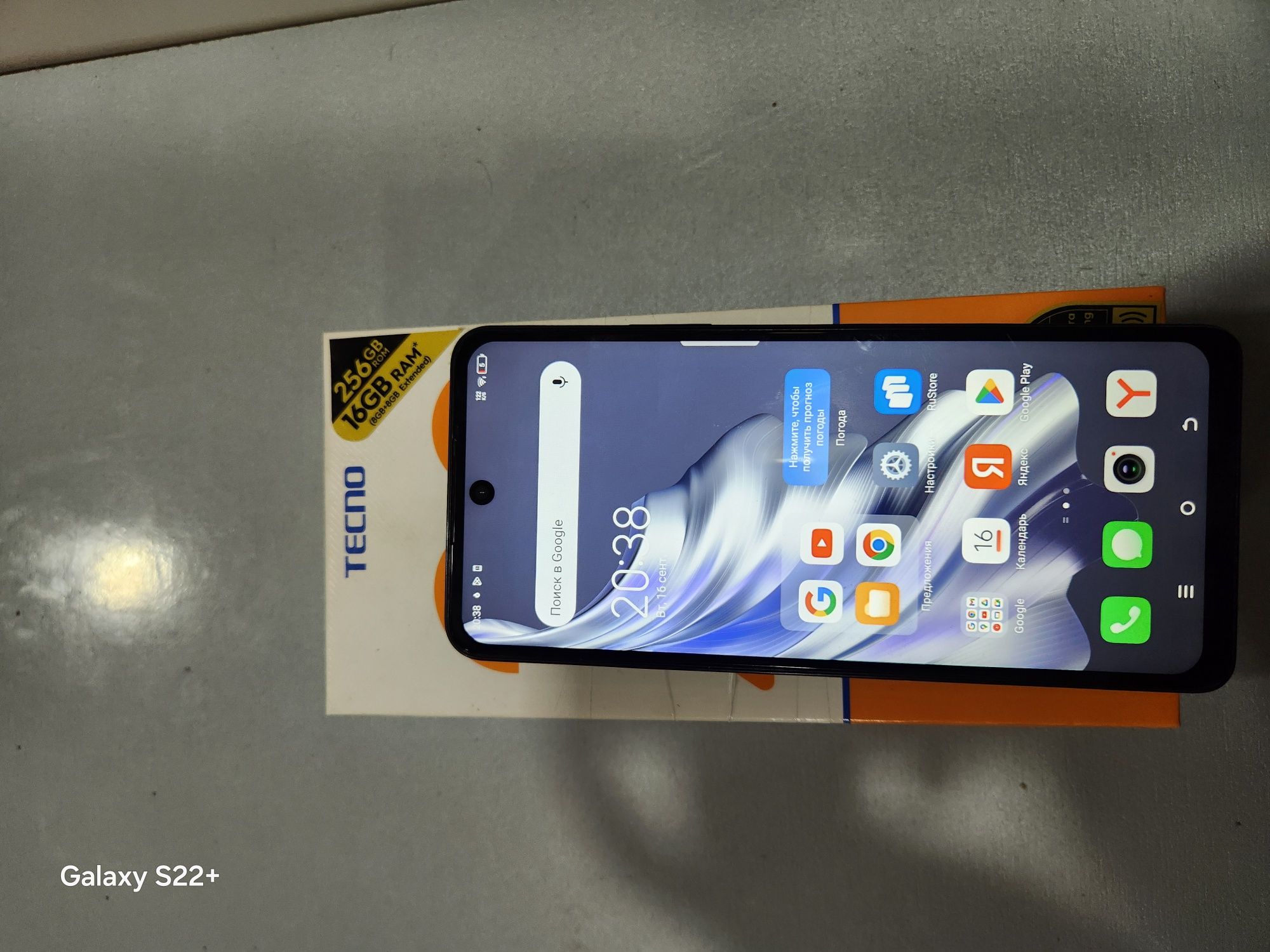 Tecno spark 20 pro
