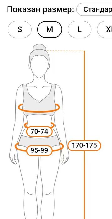 Дамска нова пола