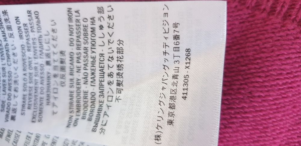 Gucci Wool Made in Italy Womens Size  L / XL ОРИГИНАЛ! Дамски Пуловер!