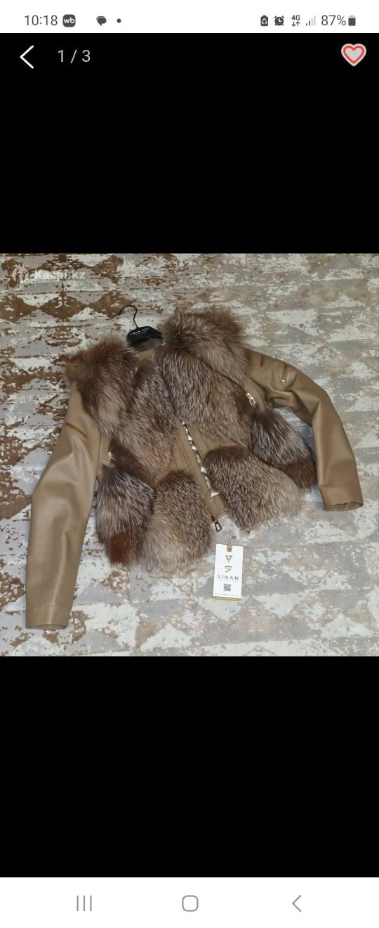 Продается куртка автоледи