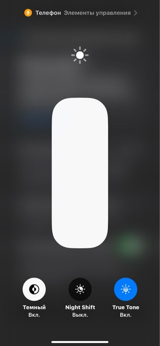 Iphone XR 15PRO KORPUS 128/100%