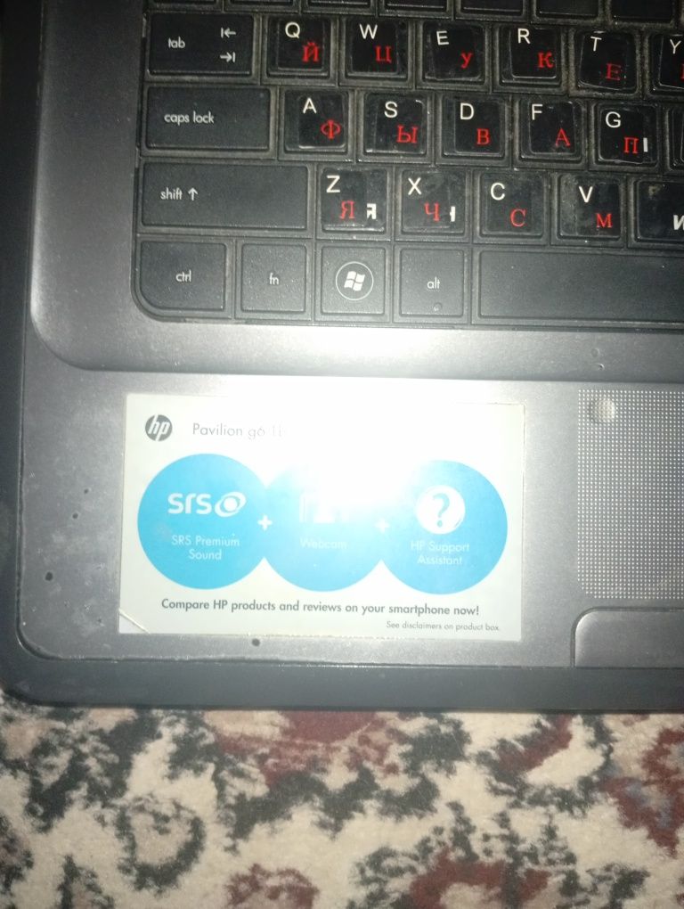 Ноутбук hp рабочий