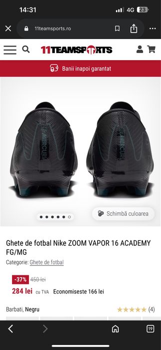 Ghete fotball nike