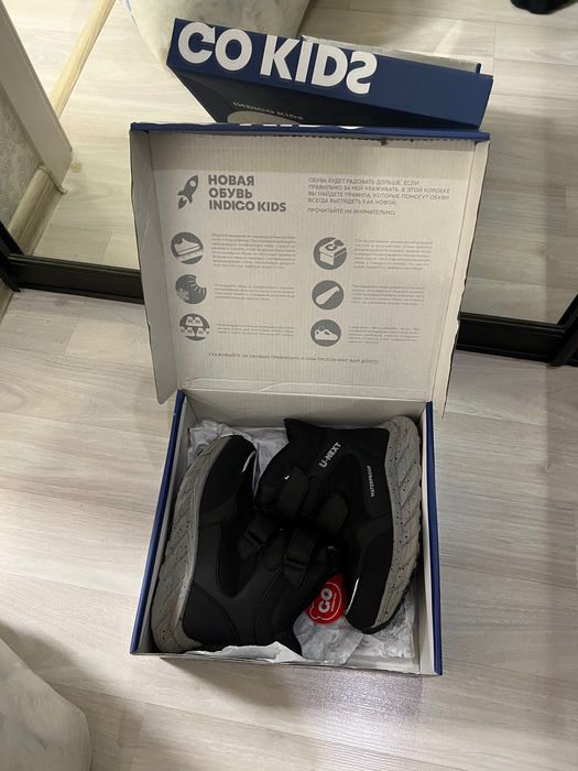 Детская зимняя обувь