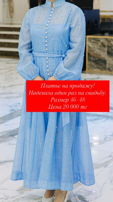 Разгрузка гардероба