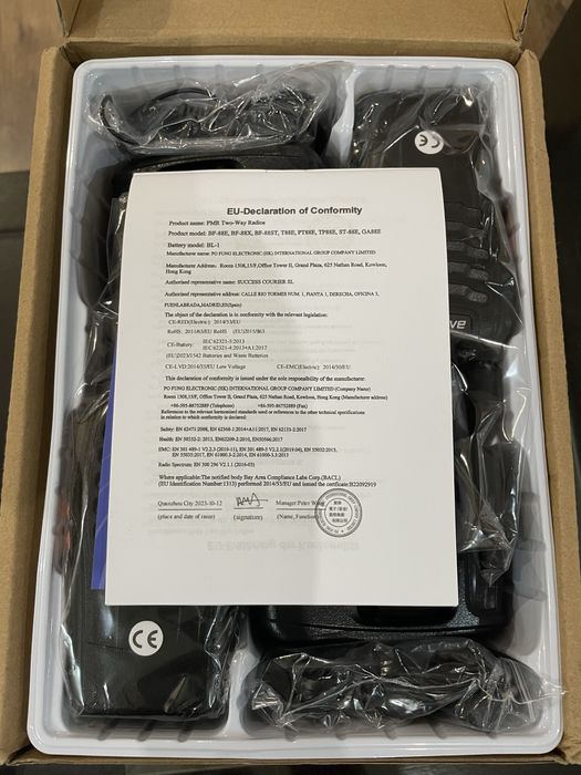 Продавам 2 бр. радиостанции