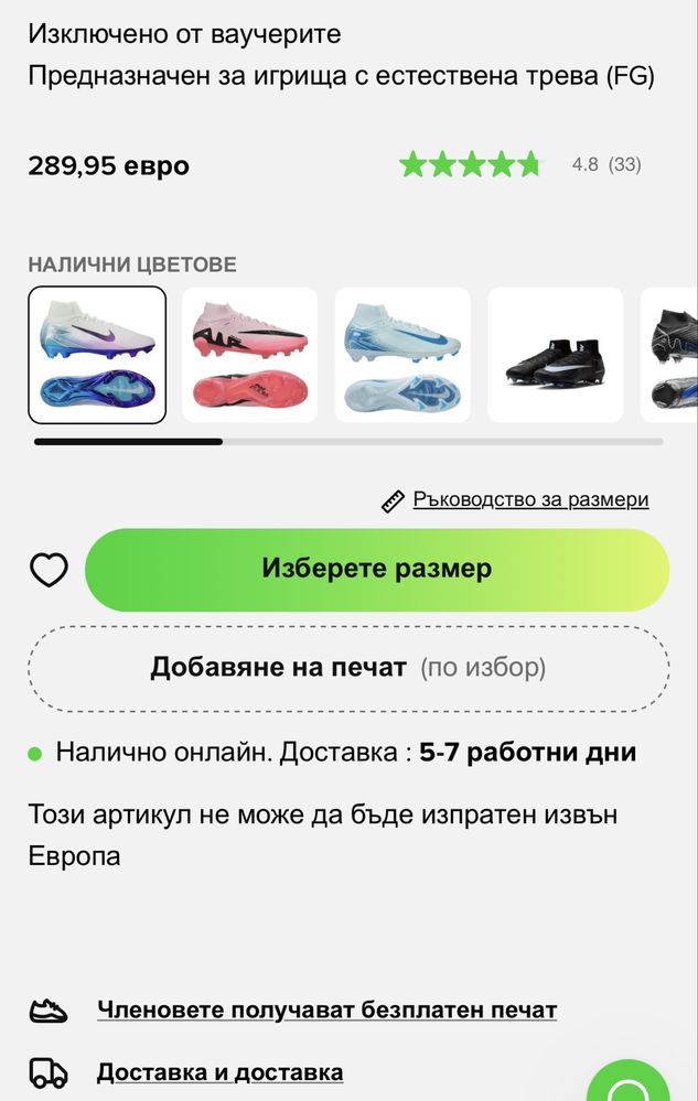 Nike Mercurial Superfly 10 Elite FG - 39 номер