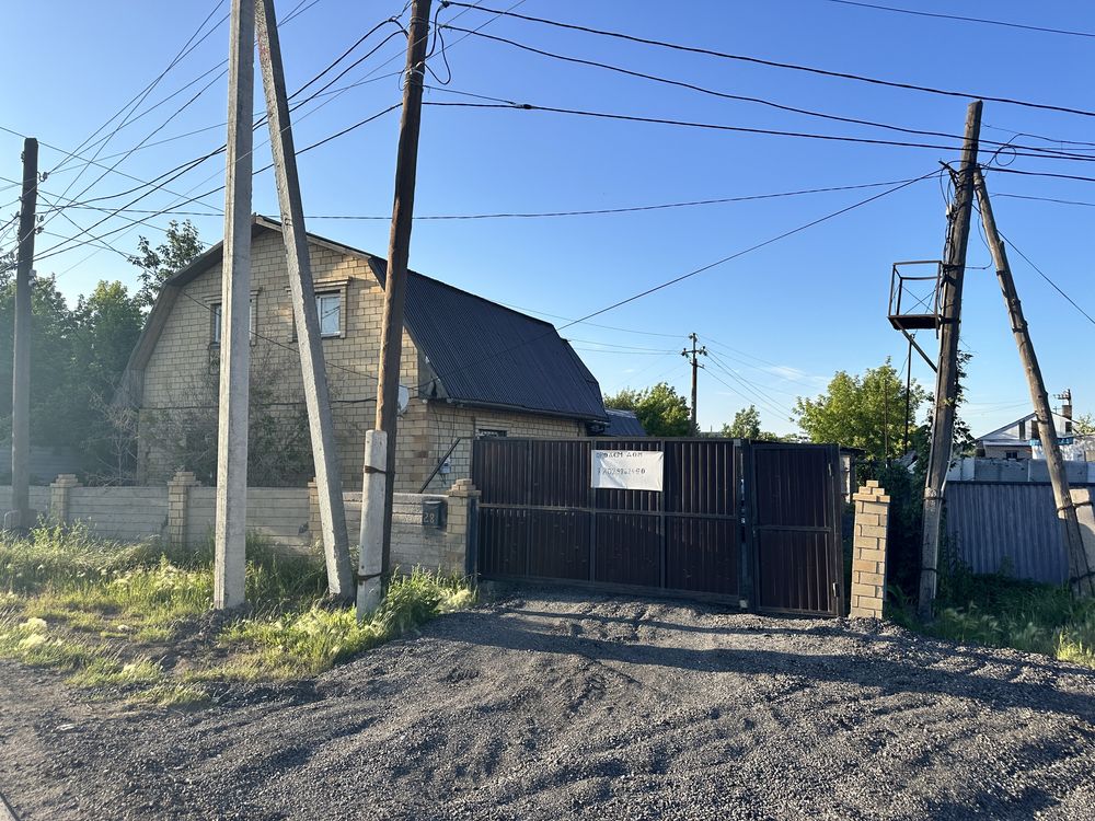Продам часный дом со всеми удобствами внутри заходите и живите