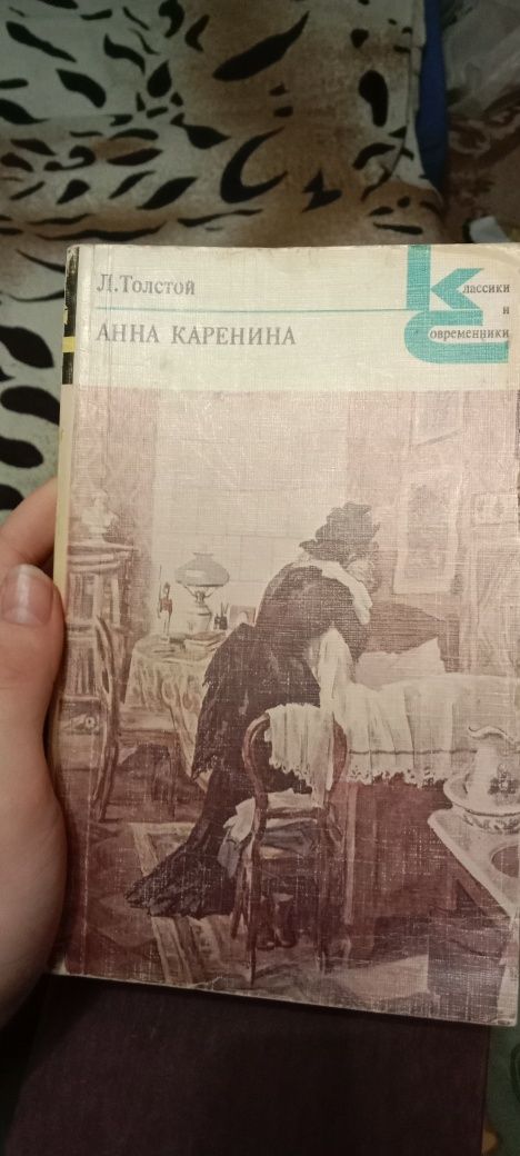 Продам старые книги