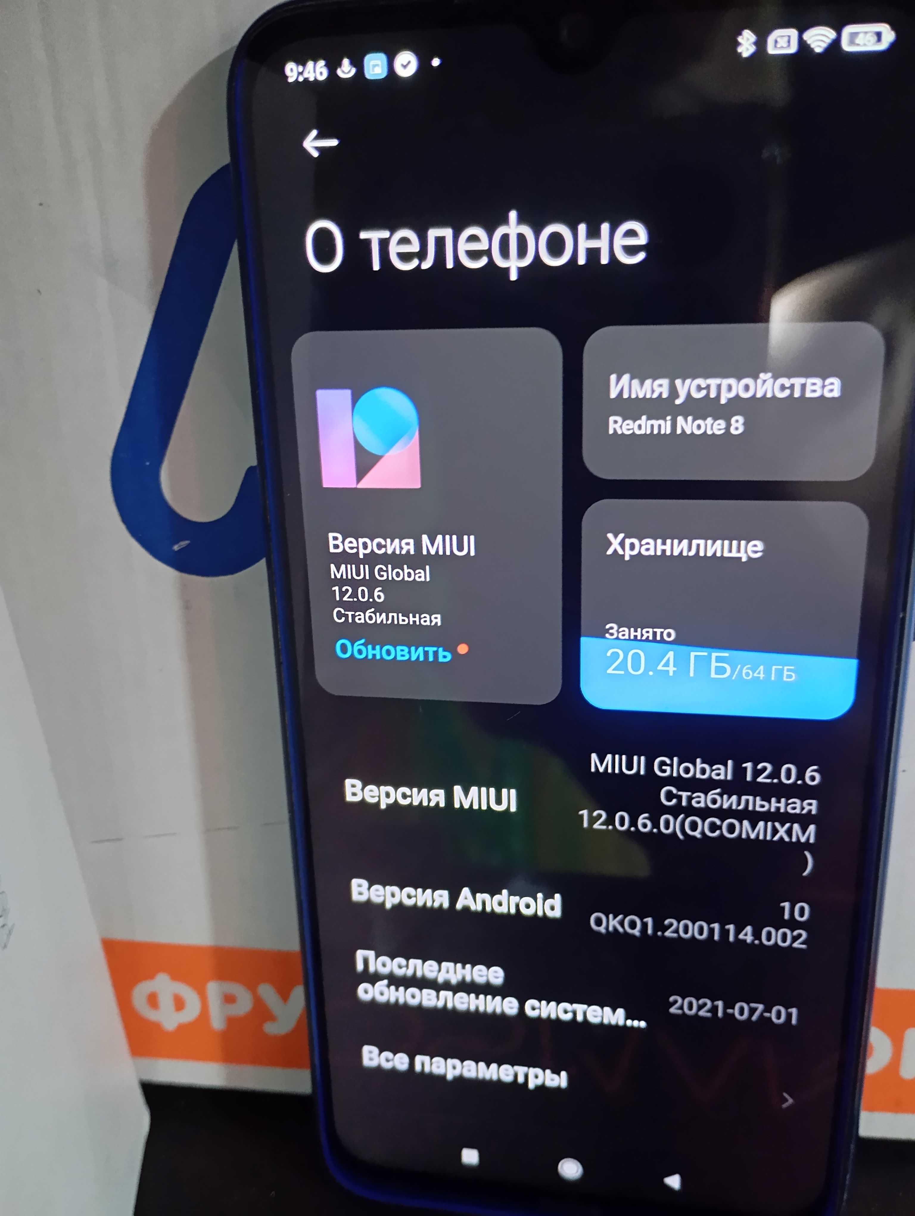 Redmi note 8 4/64 с коробкой и документами