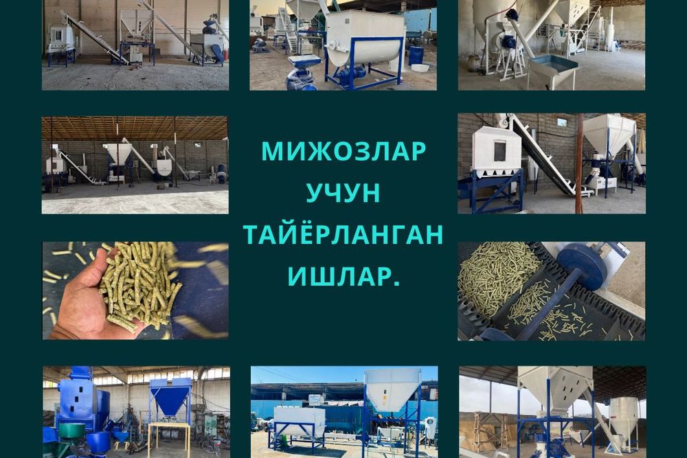 Ем ишлаб чиқариш комбикорм линияси гранулятор kombikorm yem linya