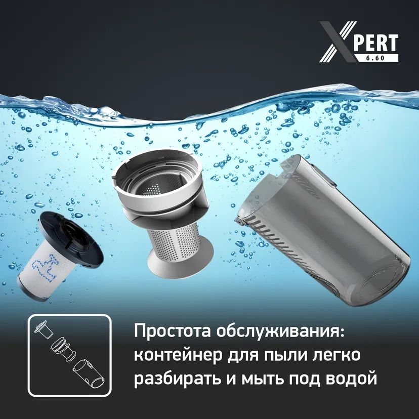 Беспроводной пылесос Tefal X-Pert 6.60