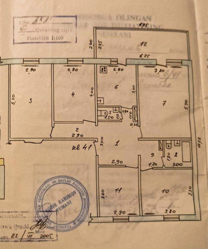 Продается 5-комнатная квартира, Корасарой, Карасарай, ор-р перекресток
