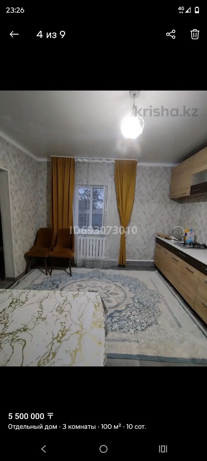 Продам дом в с Ушкомей