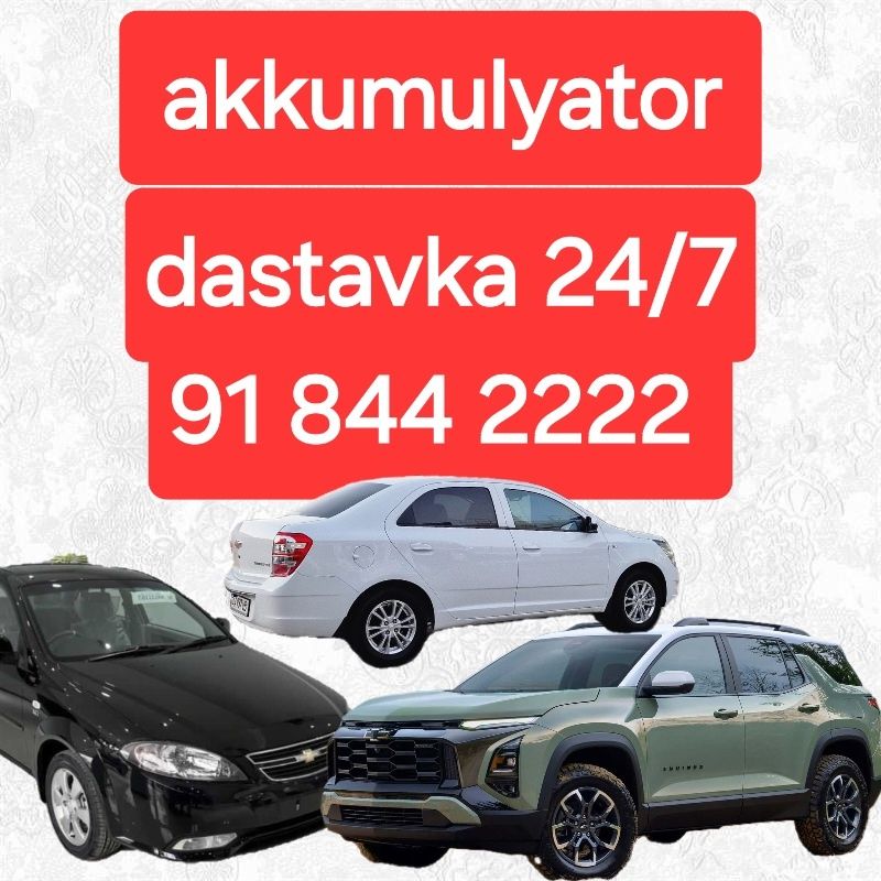 Аккумулятор акмулатр akmilyatr Akumlyator akkumulyator dastavka 24 7
