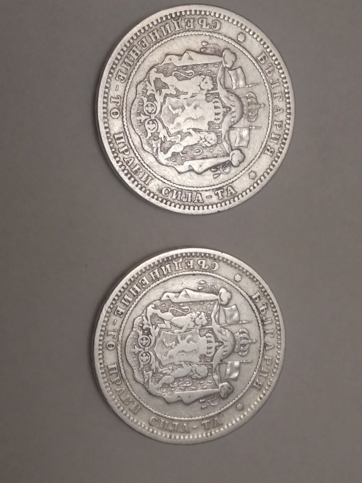 2лв 1882г. Сребърна.