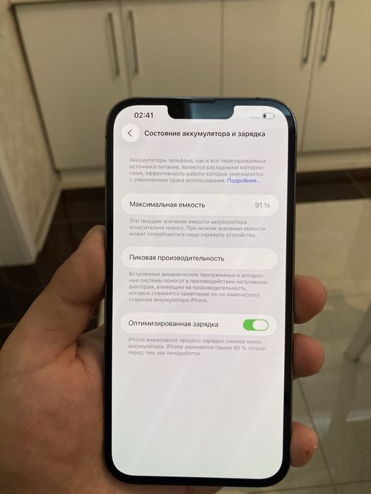 Iphone 13 pro max