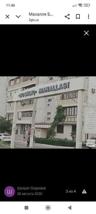 Yer sotiladi yakkasaroy boshliq 5.5 sotix