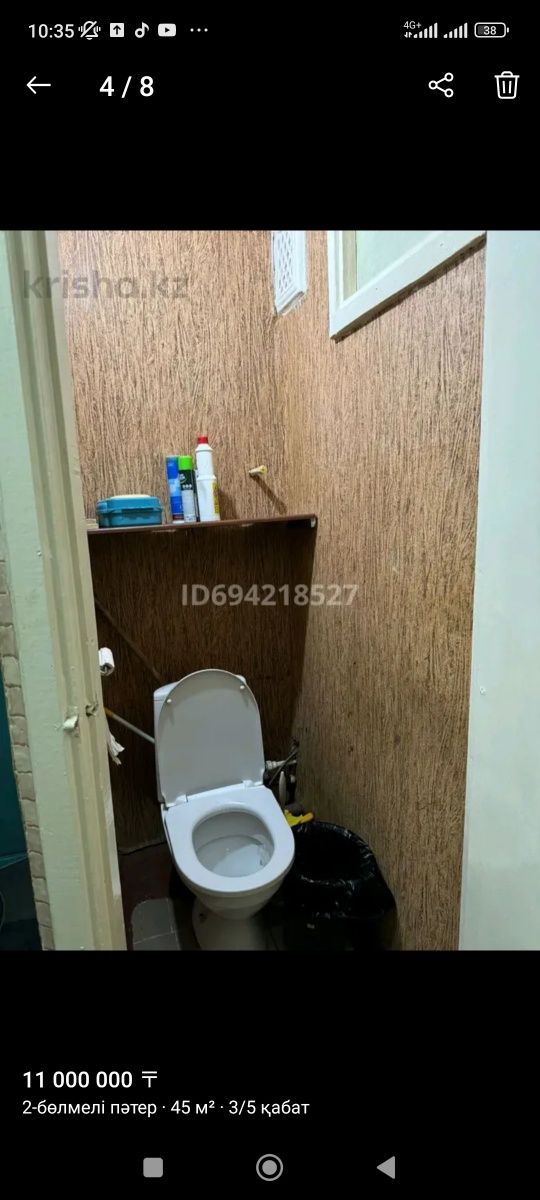 Продается 2 комн.