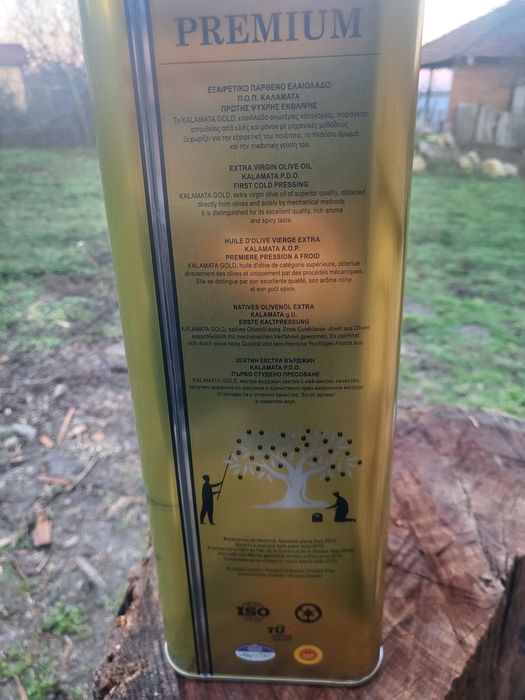 Гръцки зехтин Каламата голд 0,2