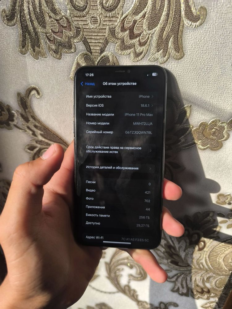 Iphone 11 pro max
