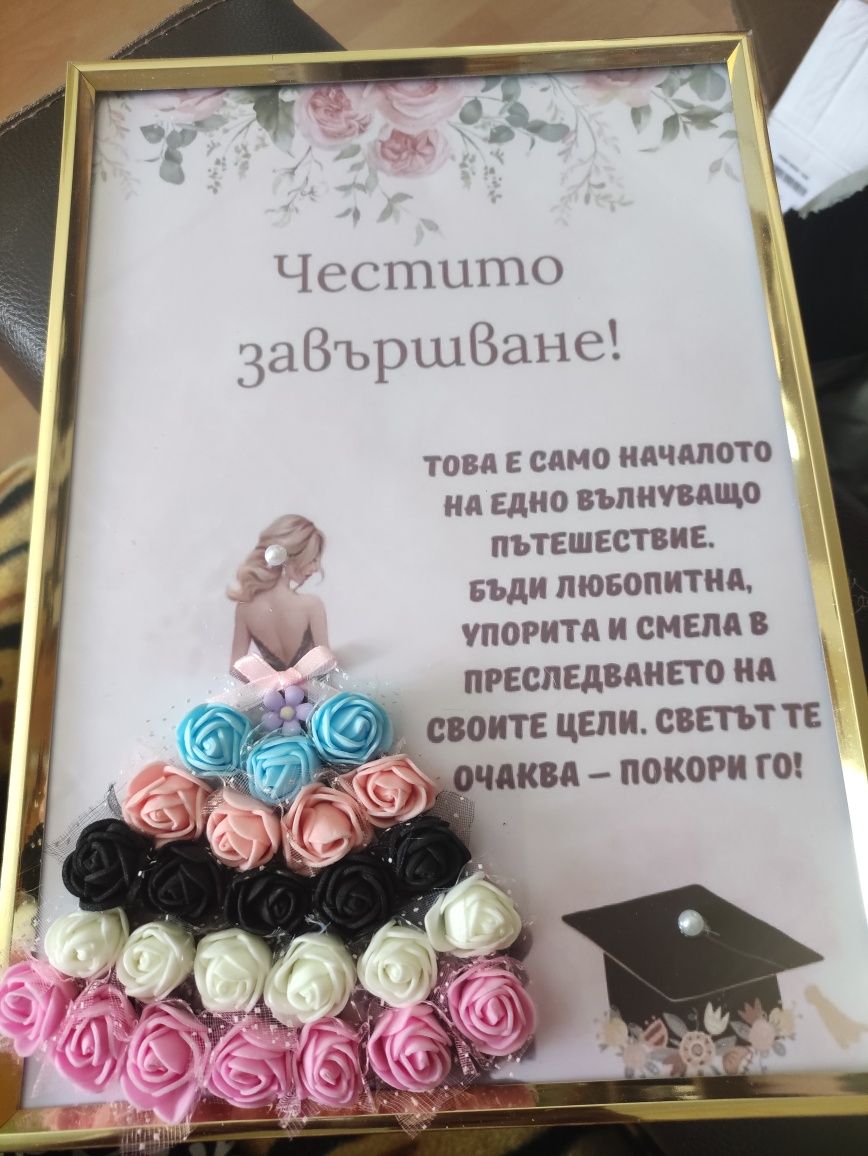 3 Д картини за различни поводи