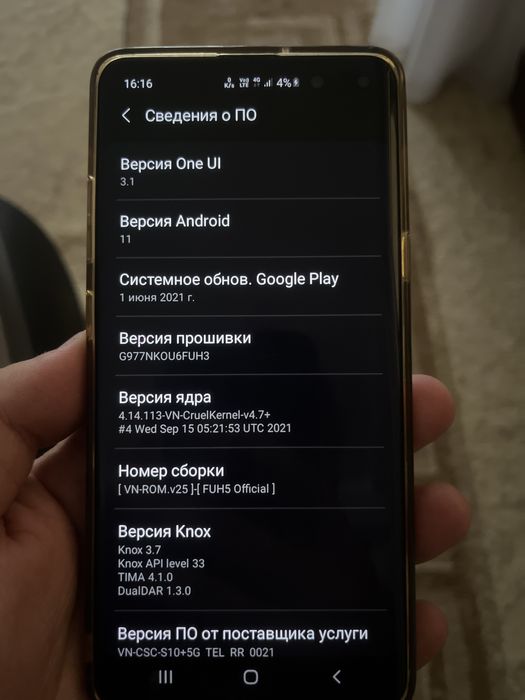 Samsung S10 самсунг с10