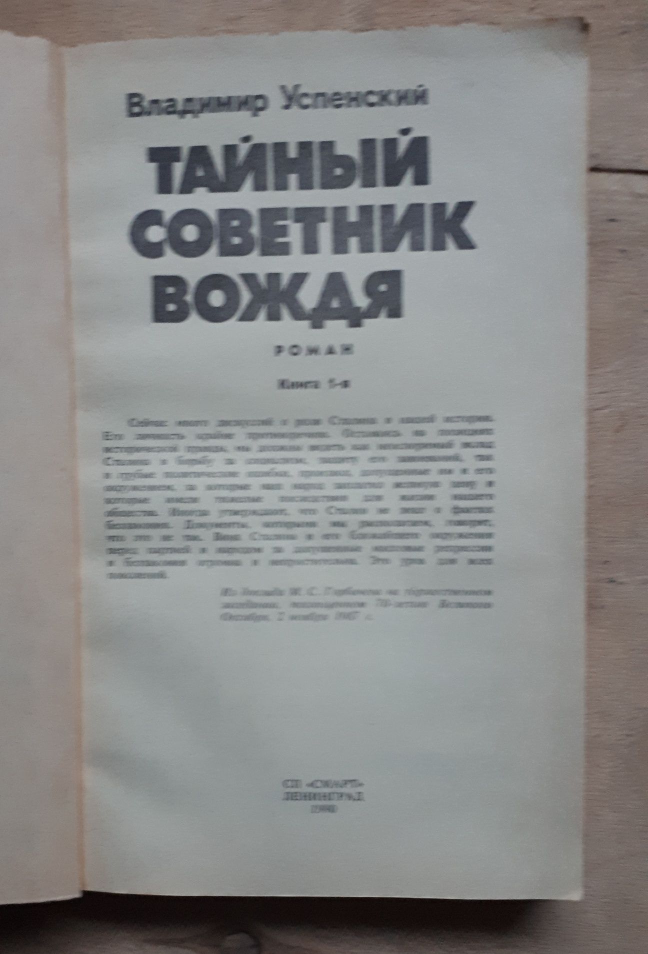 Военные Советские книги и "Герои Советского Союза-Казахстанцы"