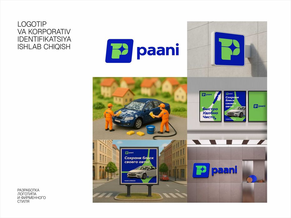 Grafik dizayner xizmati / Услуги Графического дизайнера