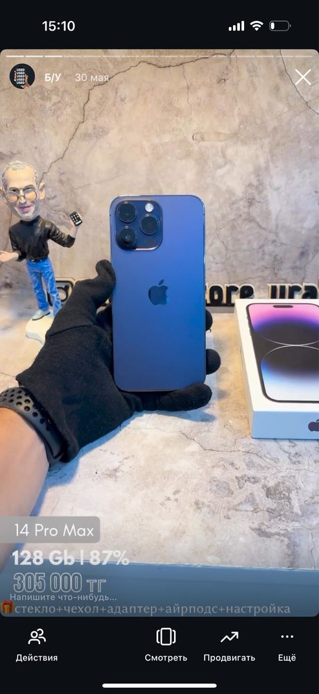 В пролаже бу и новые телефоны. Инста gadget store