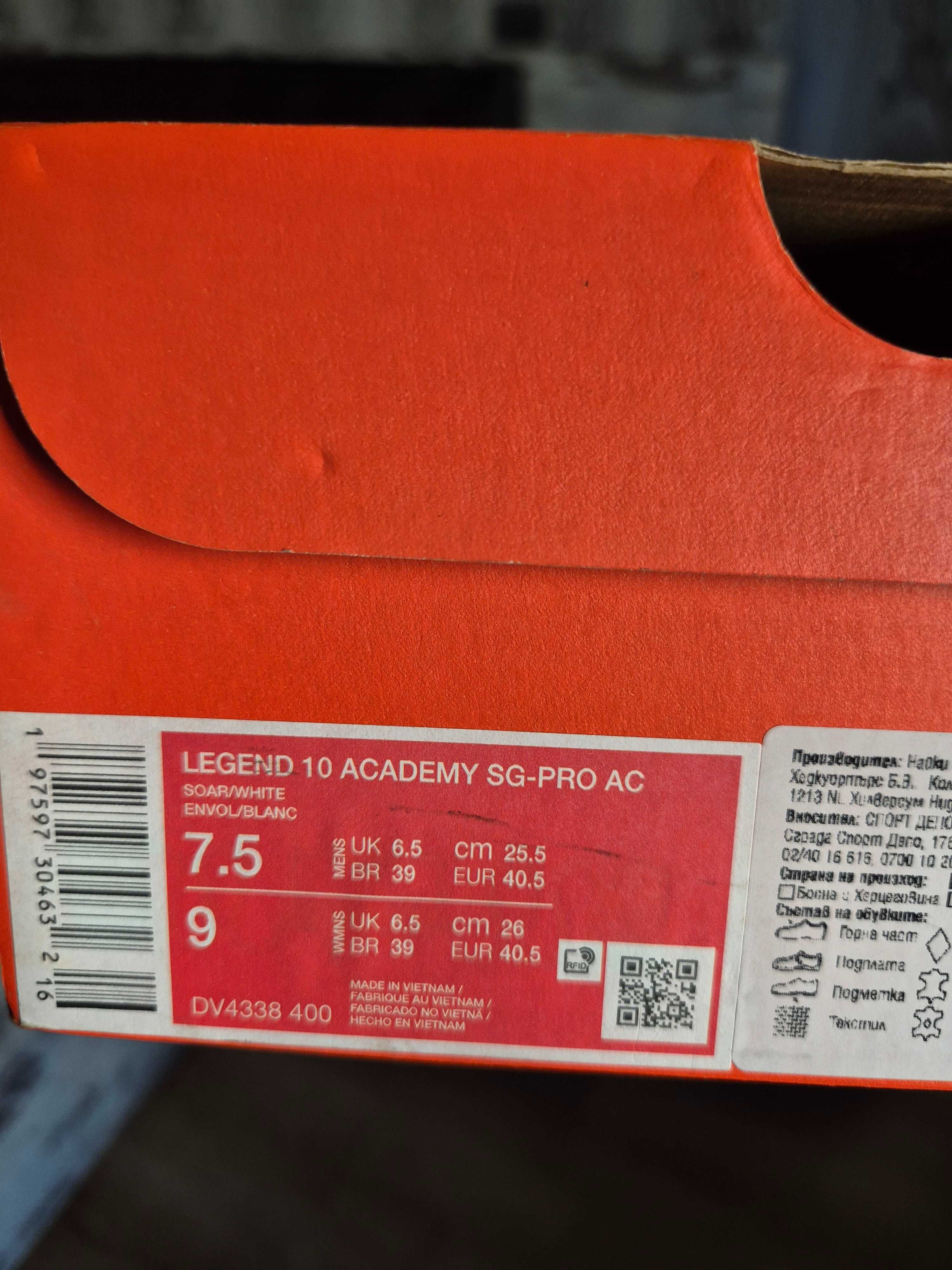 Футболни обувки/бутонки Nike