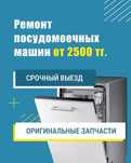 Ремонт стиральных, посудомоечных машин, холодильников Samsung