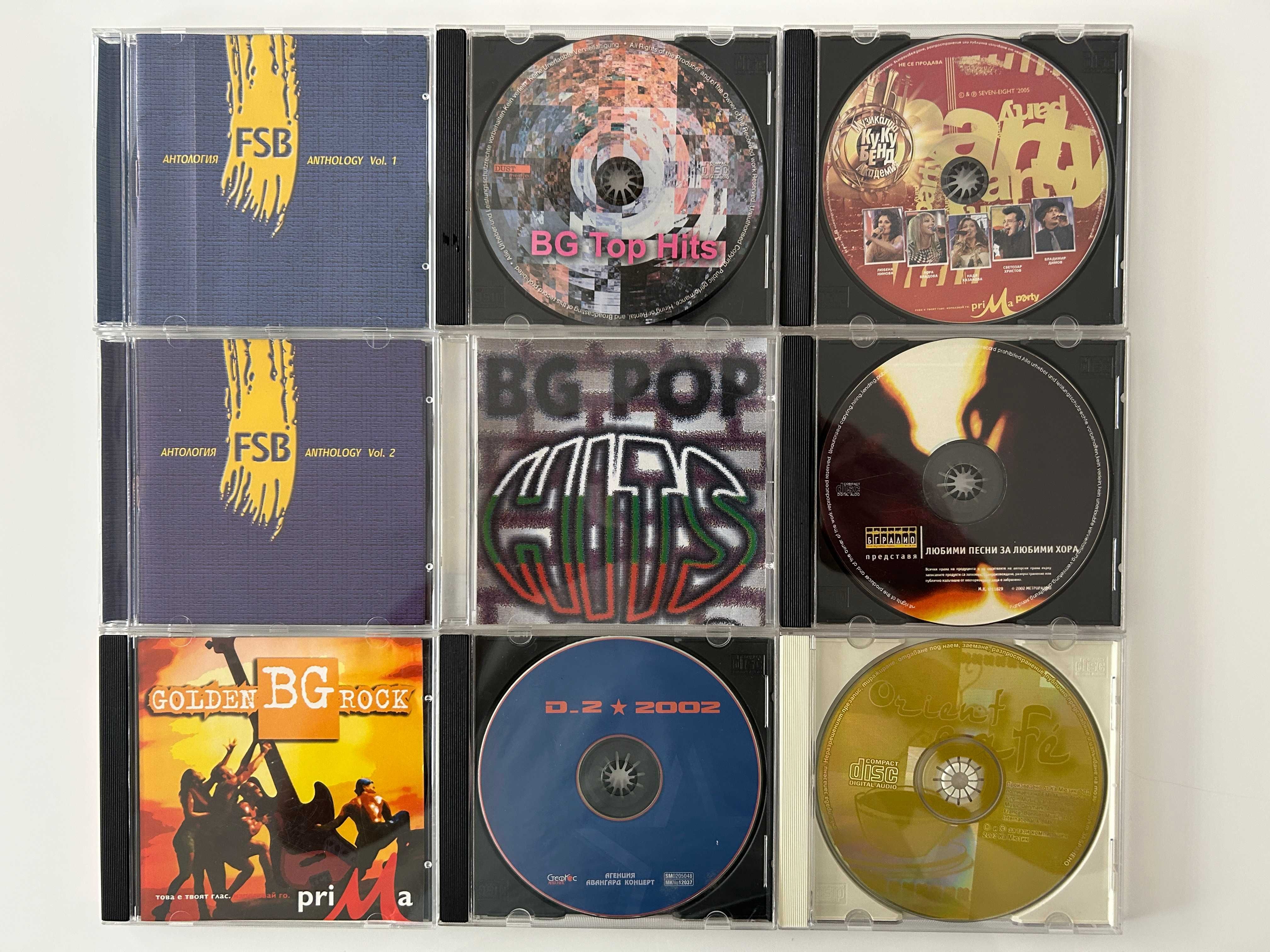 Оригинални CD - на парче - цена 5 лв. до 8 лв. Прочетете описанието.